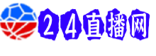 意甲直播